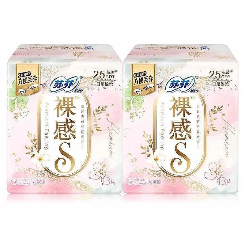 苏菲裸感S250日用超薄  13片/包