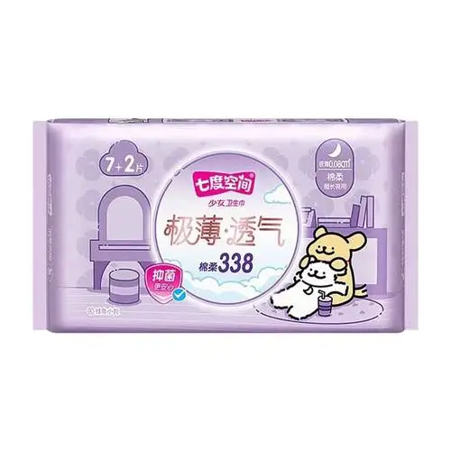 七度空间极薄透气卫生巾338mm超长夜用7+2
