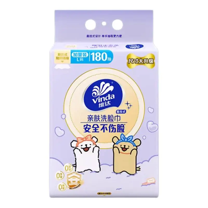 维达悬挂式180抽L洗脸巾180抽 1/包