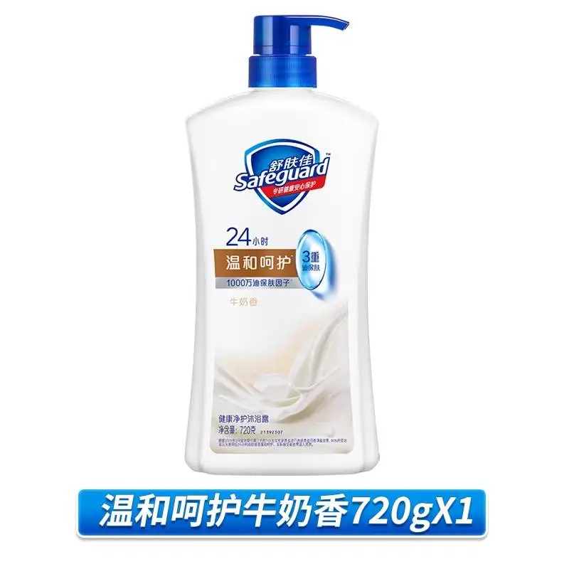 舒肤佳健康净护沐浴露牛奶醇香720克720G