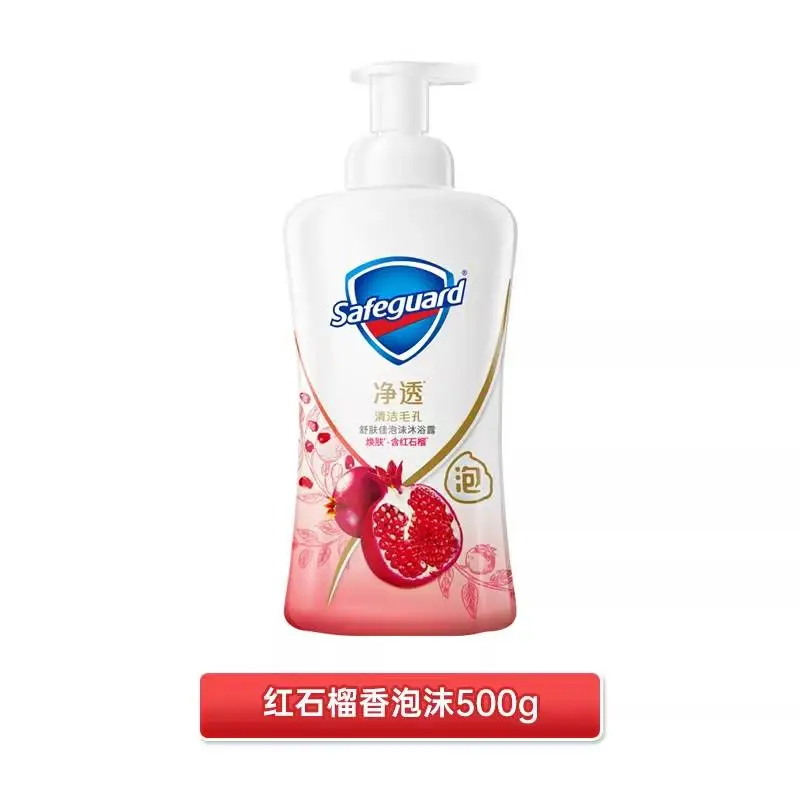 舒肤佳焕肤红石榴香泡沫沐浴露500g500G