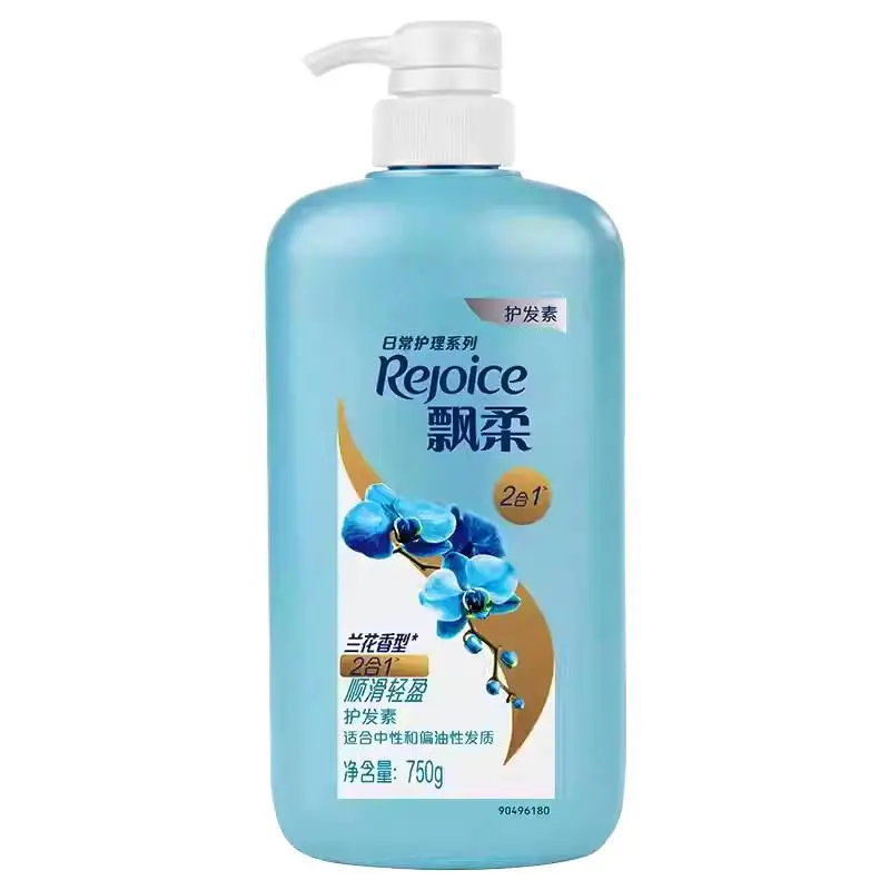 飘柔日常护理顺滑轻盈护发素750g750G