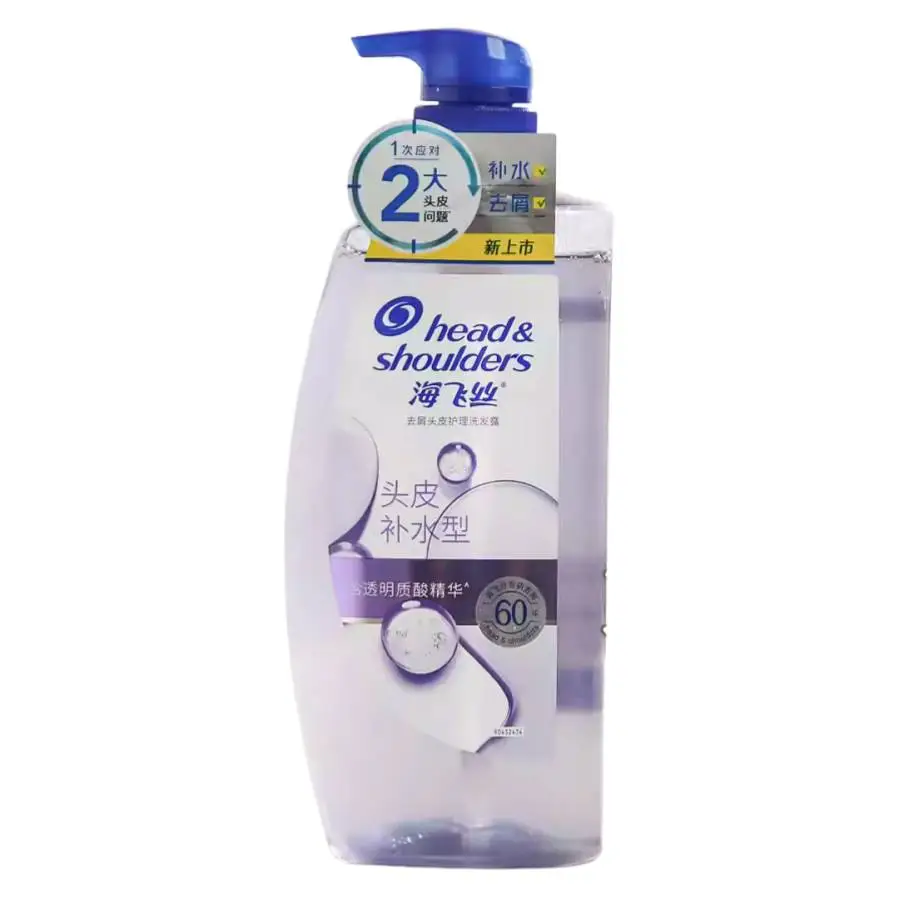 海飞丝去屑头皮护理洗发露头皮补水型670g670G