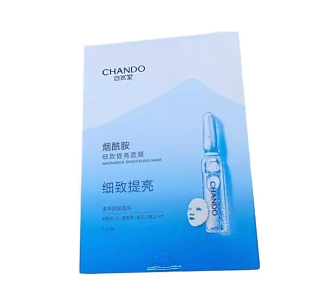 (L)自然堂烟酰胺细致提亮面膜33ml*5片 1/盒