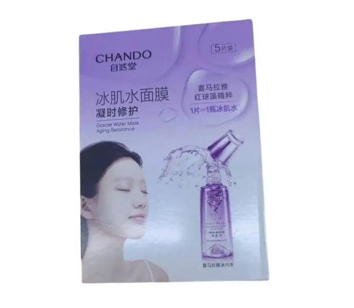 (L)自然堂凝时冰肌水鲜颜修护面膜28ml*5 1/盒