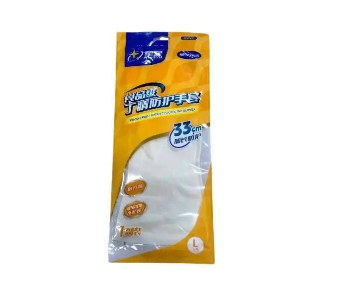 星宇手套（食品级丁腈）Y988-LY988-L 1/双
