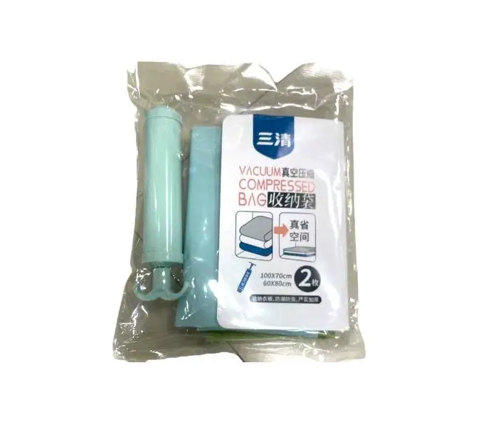 三清真空压缩收纳袋2只装SQ-2085SQ-2085 1/只