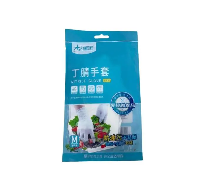 (L)星宇一次性手套M码（8只装）BDL-082M 1/包