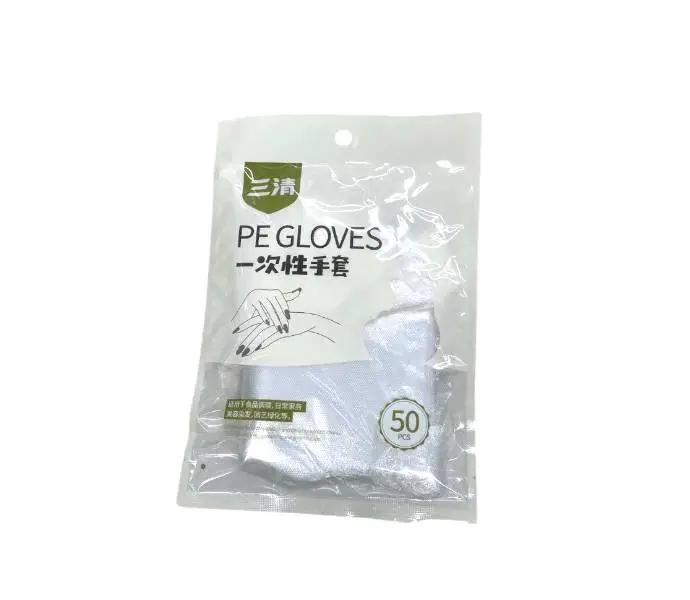 (L)三清一次性手套50只装 SQ-3013 1/包
