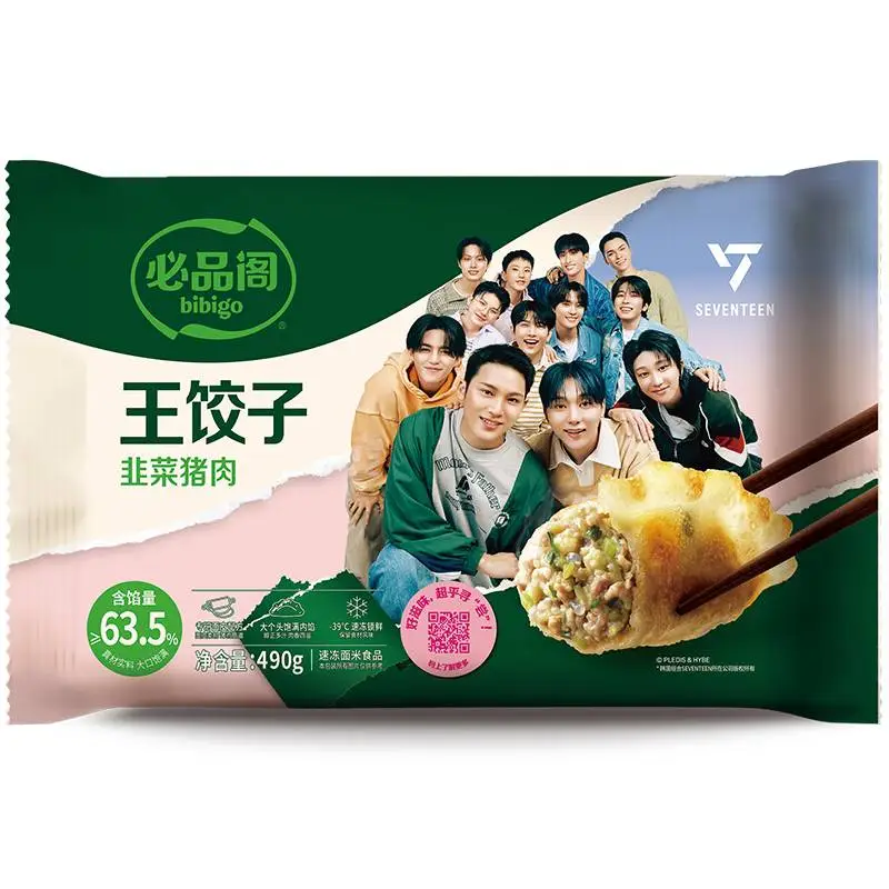 必品阁水饺王饺子韭菜猪肉   490g/包 