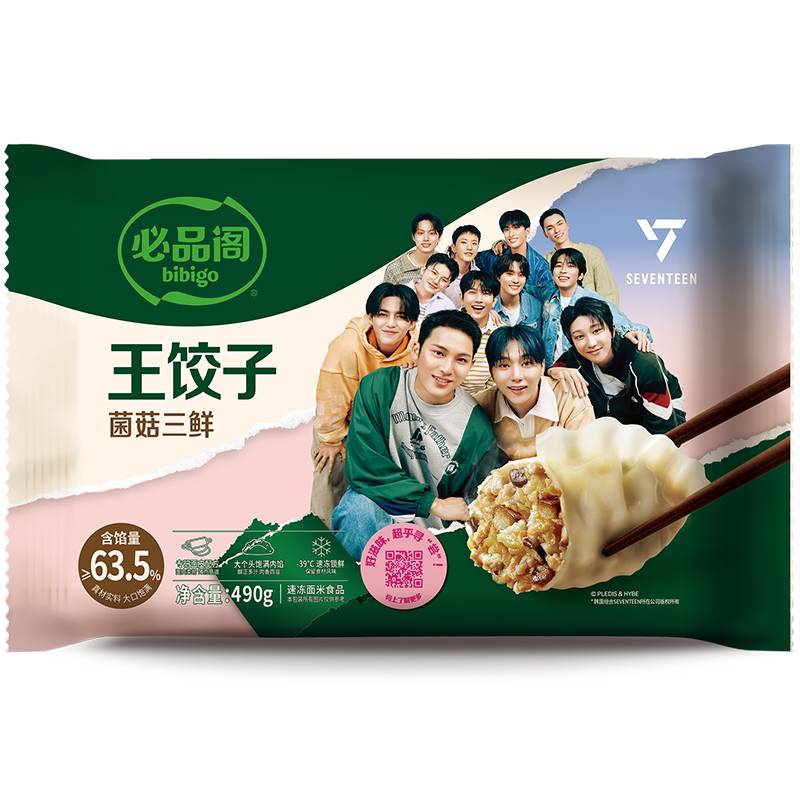 必品阁水饺王饺子菌菇三鲜   490g/包 