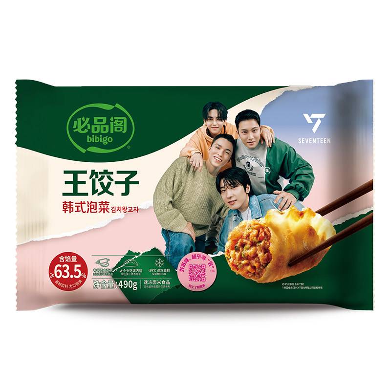 必品阁水饺王饺子韩氏泡菜   490g/包 