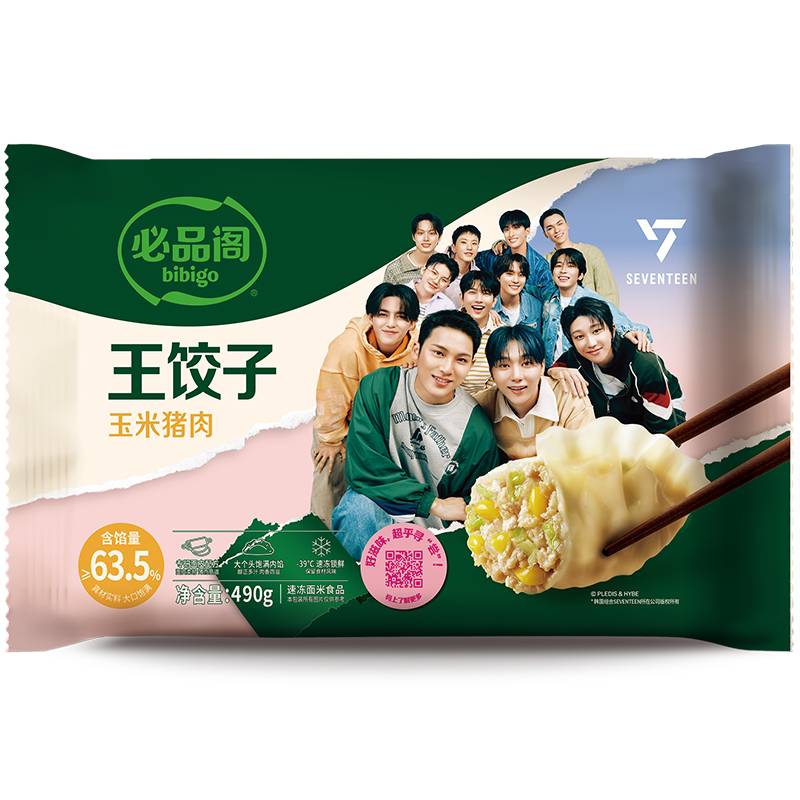 必品阁水饺王饺子玉米猪肉   490g/包 