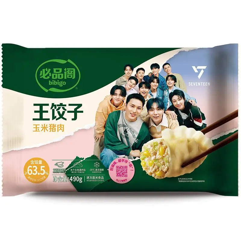 必品阁水饺王饺子玉米猪肉   490g/包 