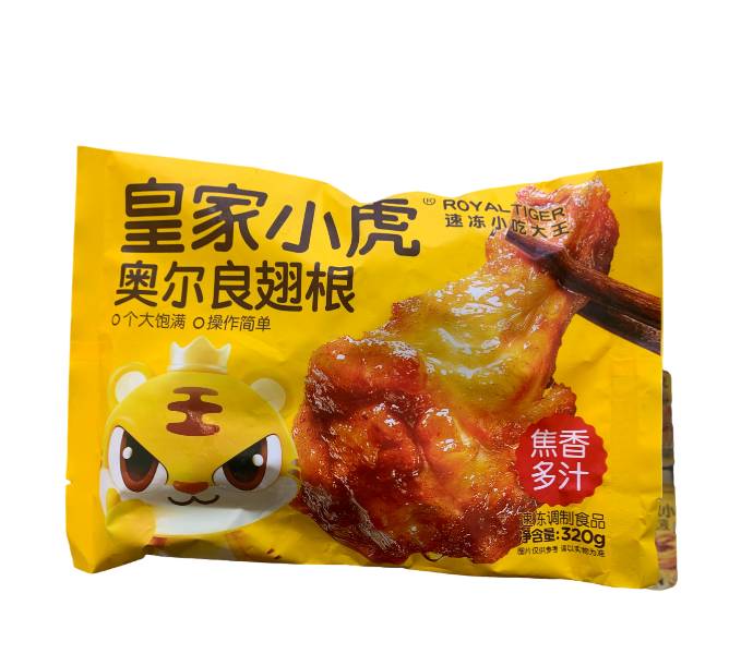 皇家小虎奥尔良鸡翅翅根半成品  320g/包  
