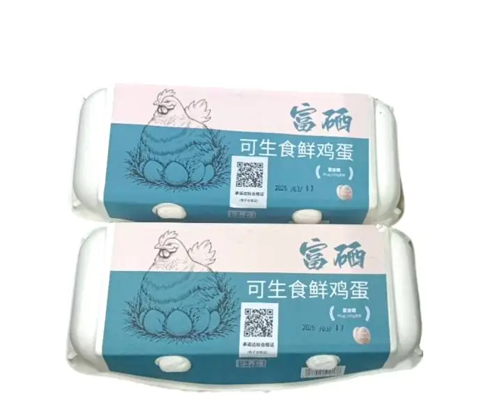 华养缘叶黄素可生食10枚 1/盒