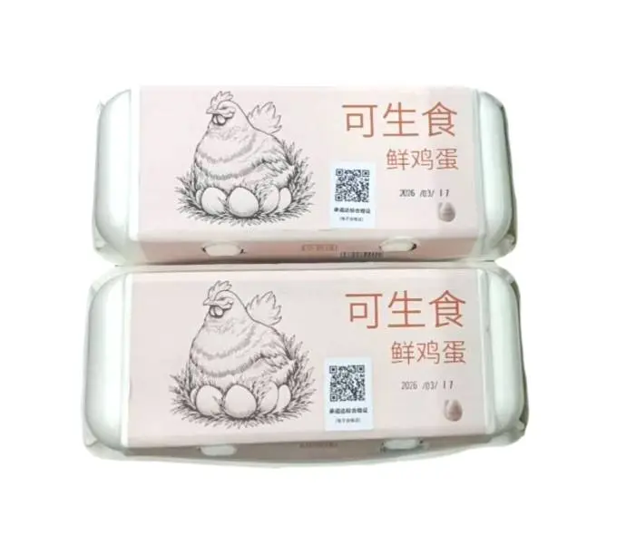 华养缘可生食鲜蛋10枚 1/盒