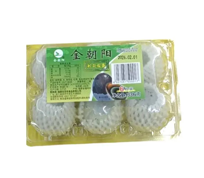 金朝阳6枚装塑盒皮蛋336g336g 1/盒