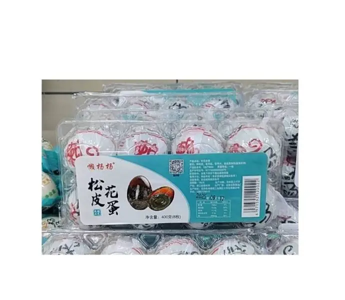 懒杨杨松花皮蛋8枚400G 1/盒
