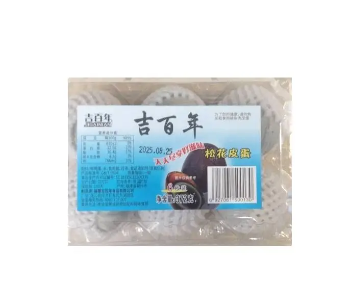 吉百年6枚装松花皮蛋372g372g 1/盒