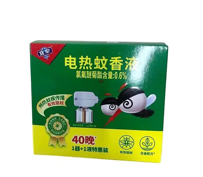 （L）宜家电热蚊香液套装1+1 1/盒