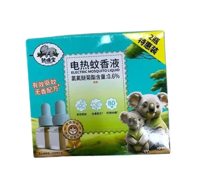 （L）熟睡宝电热蚊香液45ml*2 1/盒