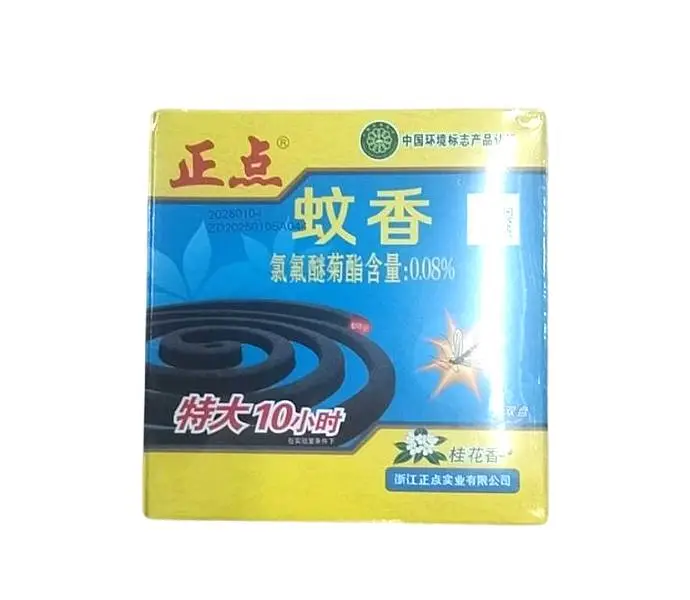 正点速杀特大10小时黑蚊香A042kg