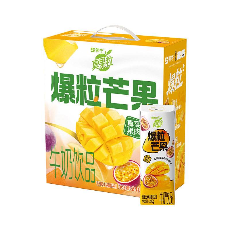 【3月生产】蒙牛真果粒爆粒芒果240g*10盒