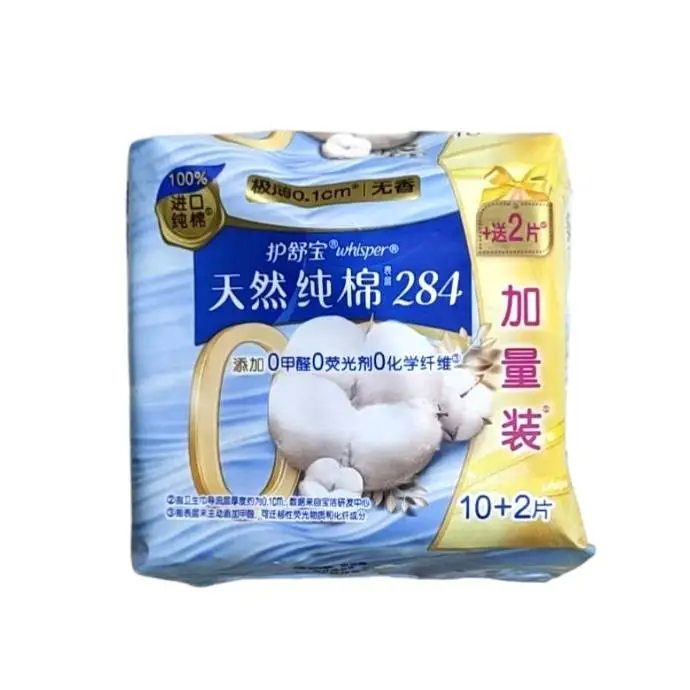 护舒宝纯棉卫生巾纯净无香型量多日(10+2)片