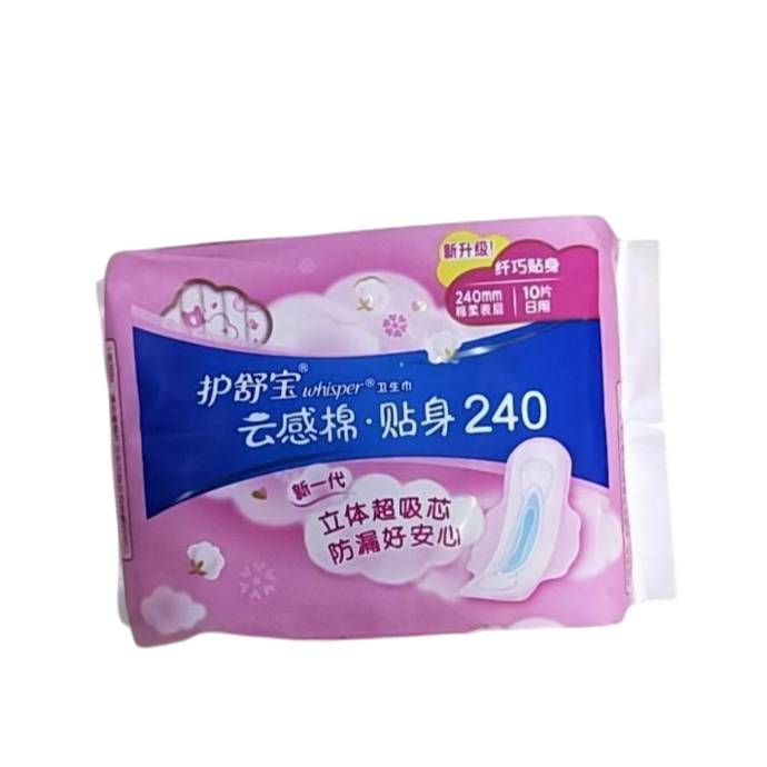 护舒宝云感棉贴身日用10片包卫生巾