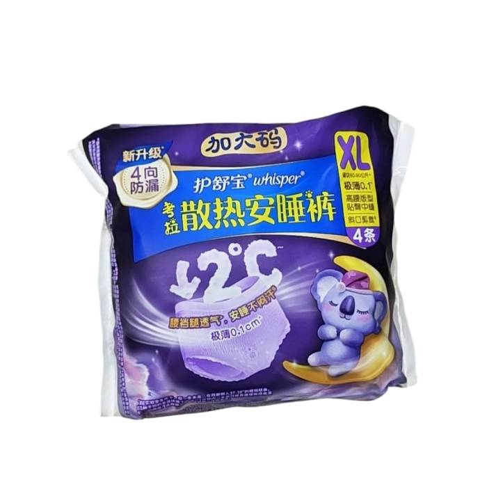 护舒宝考拉安睡裤XL加大码裤型卫生巾4片