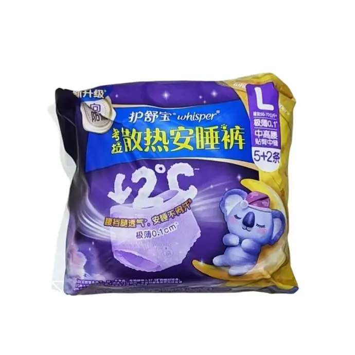 护舒宝考拉安睡裤L码夜用裤型卫生巾5+2片