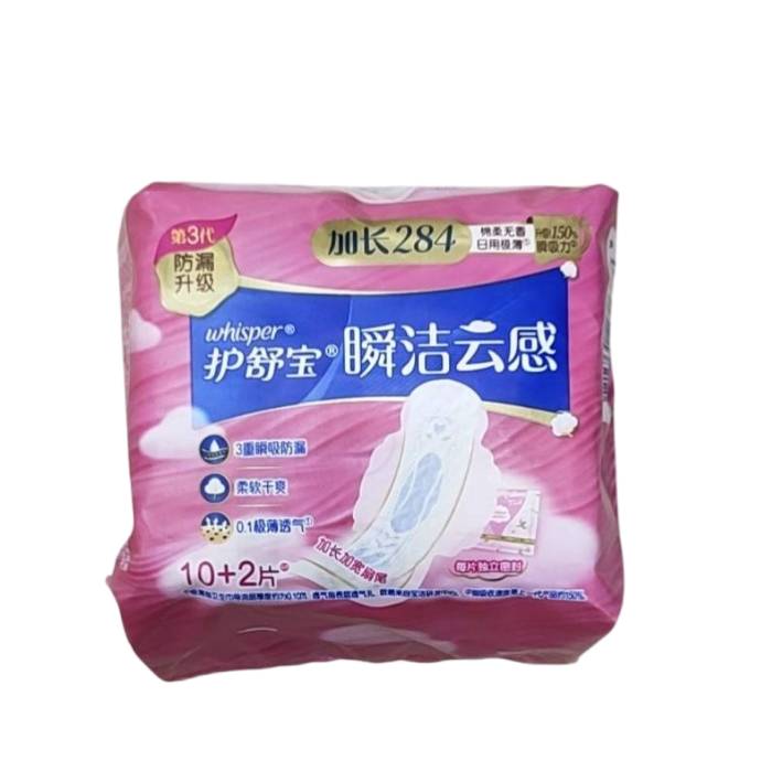 护舒宝瞬洁云感棉极薄量多日用卫生巾10+2片