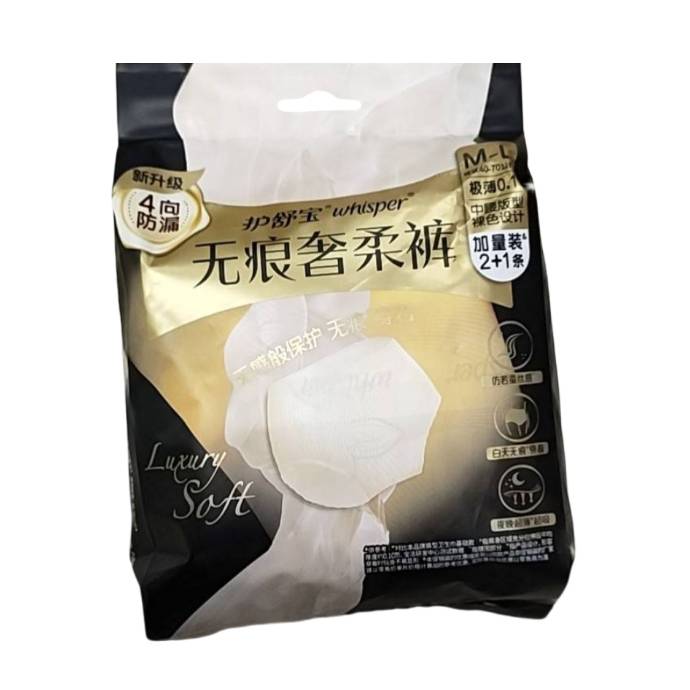 护舒宝无痕奢柔安睡裤M-L码裤型卫生巾2+1片