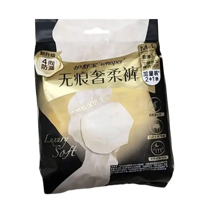 护舒宝无痕奢柔安睡裤M-L码裤型卫生巾2+1片