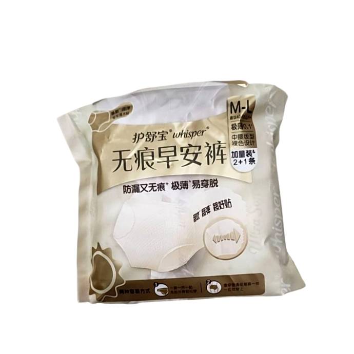护舒宝无痕早安裤M-L码裤型卫生巾加量2+1条
