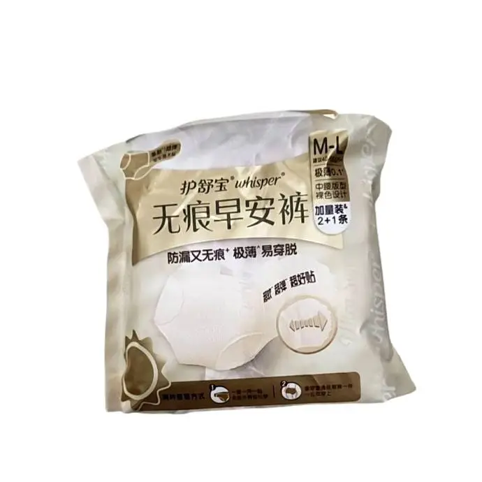 护舒宝无痕早安裤M-L码裤型卫生巾加量2+1条