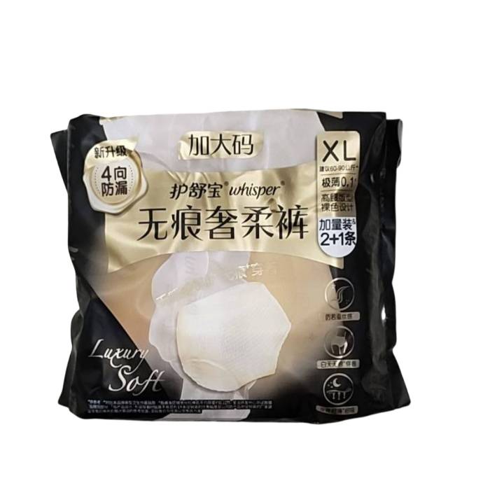 护舒宝无痕奢柔安睡裤XL码裤型卫生巾2+1片
