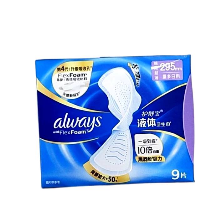 护舒宝未来感极护液体卫生巾超长日用9片