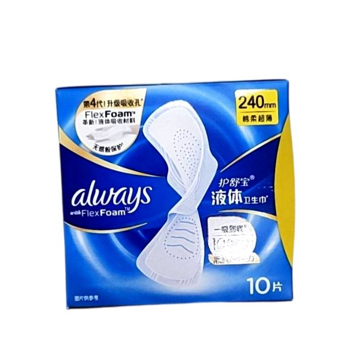 护舒宝未来感极护液体卫生巾日用10片