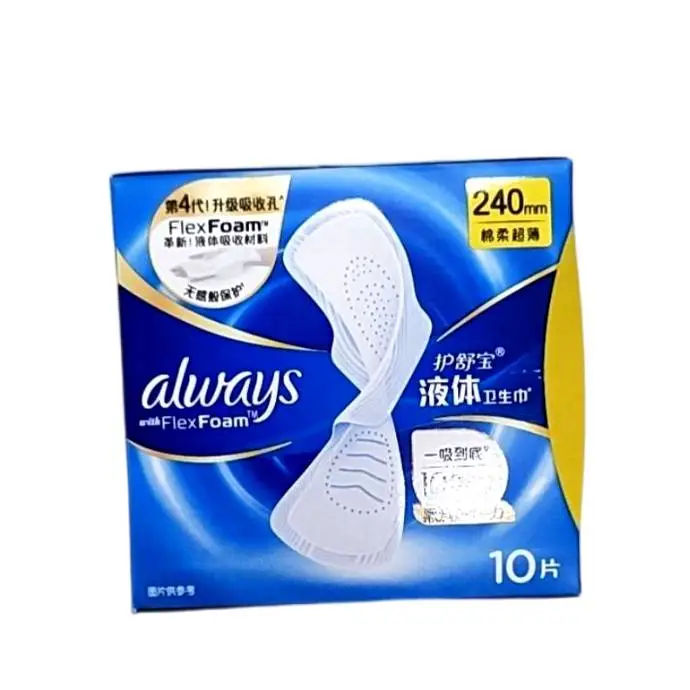 护舒宝未来感极护液体卫生巾日用10片