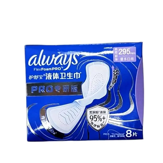 护舒宝未来感极护专研液体卫生巾295mm8片