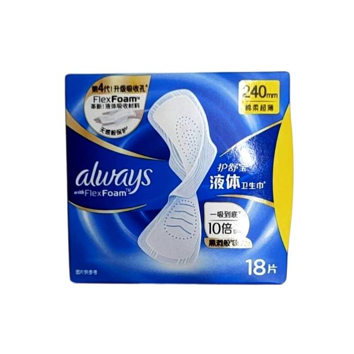 护舒宝未来感极护卫生巾日用18片16片
