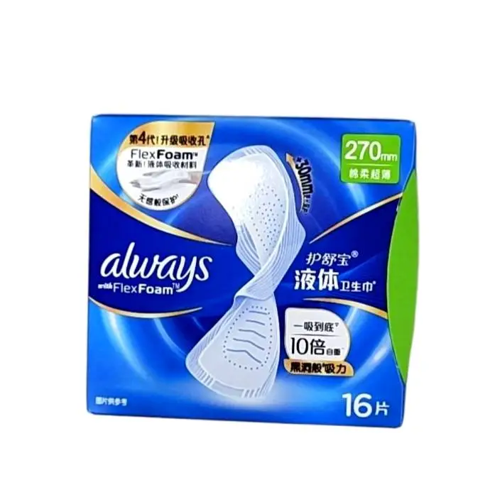 护舒宝未来感·极护卫生巾量多日/夜用16片16片