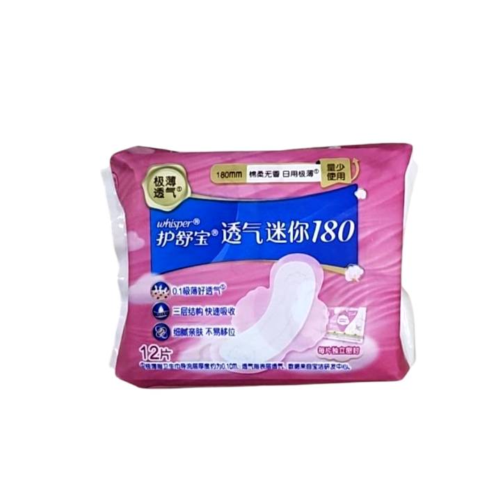 护舒宝云感迷你卫生巾12片
