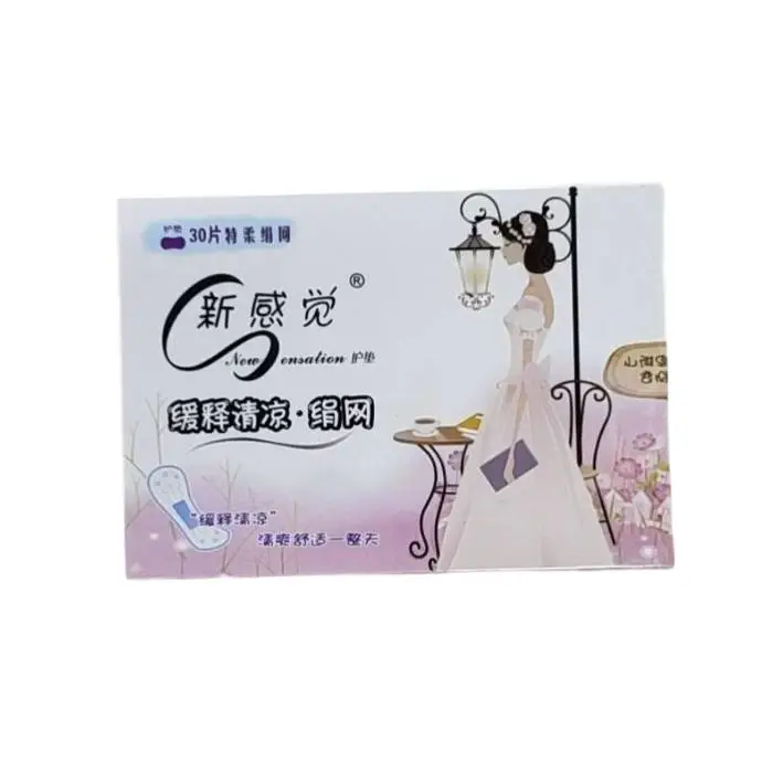 祛味清凉网护垫30片装 (纸盒装)30片 1/包