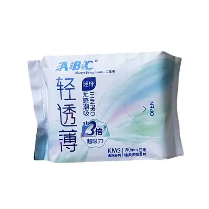 ABC迷你亲柔立围日用超级薄棉柔卫生巾8片 1/包