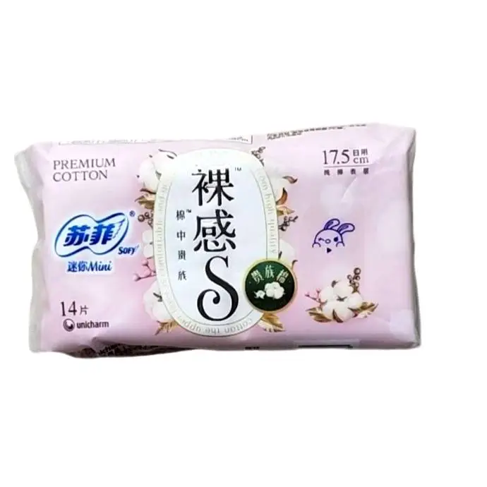 苏菲裸感贵族棉迷你巾14片 1/包
