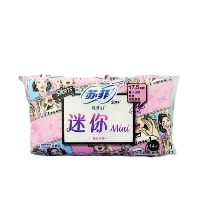 苏菲弹力贴身迷你巾棉质14片 1/包