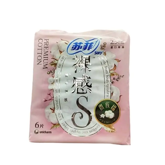 苏菲裸感贵族棉日用卫生巾6片 1/包